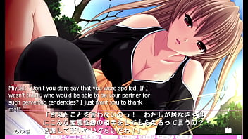 Ijira Rental - Miyuki 2nd Route Part 3 - Kneed in the Park