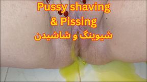 Iranian MILF Shaves her Pussy on camera and Golden shower, close up, perfect pink pussy