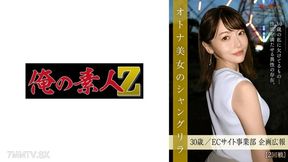 230oresd-003 Yukino Sugimoto
