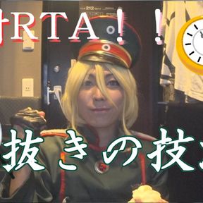 pleco tail The Saga of Tanya the Masturbation 2