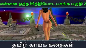 Tamil Goddess Tempts Him into a Wild 3D Hentai Pleasure Ride