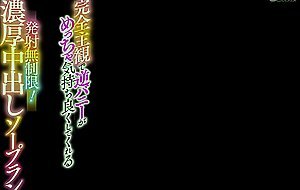Fpre-025 completely subjective, reverse bunny makes you feel really good, unlimited ejaculations!