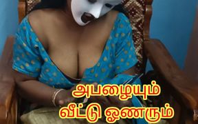 House Owner Taking Advantage of a Tenant for Unpaid Rent - Full Tamil Audio with Real Moaning