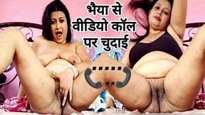 Desi Indian Hot Sexy Bhabhi Enjoying Desi Style Live Video Sex With Her Step Brother&#039;s Big Desi Cock.(Hindi Audio)