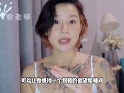 【喷泉乔老师】自慰早洩：正确撸管可以让你时间越来越持久？撸管有害是怎么回事？如何正确撸管让你越来越健康！舔夹p q z y 555 555了解更多信息