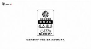 aimanin Asagi 2-1 - Taimanin Asagi