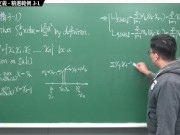 【全pornhub最大華人微積分教學頻道】【張旭微積分】積分前篇重點三：定積分正式定義｜精選範例 3-1｜2020版