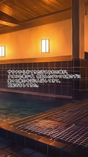 A dragon who comes to a hot spring and ejaculates with a hand job in a  cruising spot.