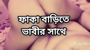 Bangladeshi big ass beautiful hot sexy prova aunty midnight fuck by hasband in bedroom