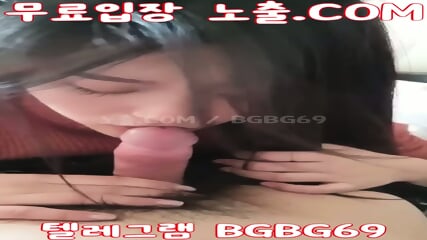 BGBG69