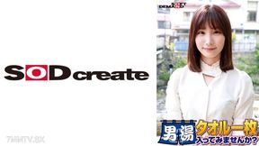107sdam- Celebration!series 55 Times!gogo Memorial Super Luxury Version!why Do Not You Take One Of The Best College Students Mai -chan Towels That Sod Seriously Foundrequest No.1 Special Mission Apply Massage Oil To Male Customers Crotch And Massa