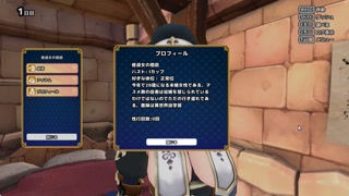 A room where you can't leave without having sex  elf adventurer ~part2~ Hapite