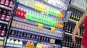 Esposa se exibindo sem calcinha no mercado!