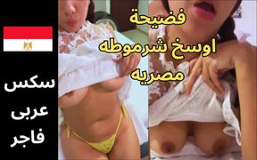 Her Arab Egyptian Husband Cuckold Ask Wife to Wear Her Wedding Dress His Friend Wanted to Try Out the Wedding Night