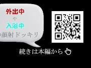 【素人カップル】毎日、顔射してみた。 Japanese hentai movie.