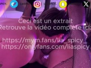 Défonce anal pour les 30 ans de Lia Spicy