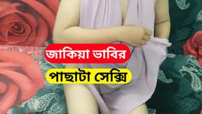 Married Wife and Driver sex at driver house