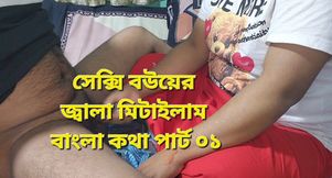 Today, I Have Had Sex in Many Romantic Ways with My Wife Part 01