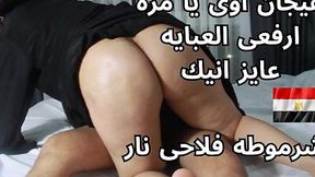 Egyptian StepMILF Slut egyptian mom Fucks and Talks Dirty