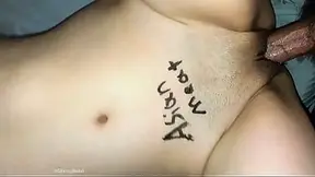 Asian Fuck Meat Getting Her Twat Tenderized Before Her Bf Comes Home