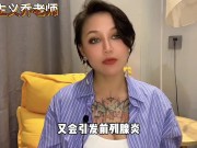 【喷泉主义】男性健康：前列腺如何保养？教你前列腺按摩让你爽翻天！添加 wx:pqzy555555 获取更多信息！