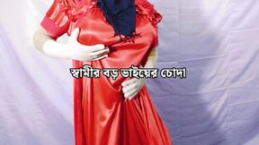 Bangladeshi beautiful hot housewife having sex inside the room