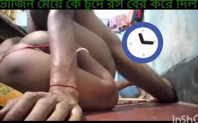 Indian bangla I put it in Juma's mouth and it as I wanted. I pressed the milk and extracted the milk