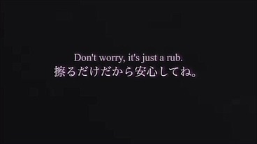 【素人】付き合って1ヶ月目の初めてのSEXするカップル。