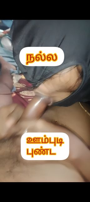 Tamil blowjob