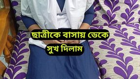 Teacher and Students Sex Video After End of the Class.