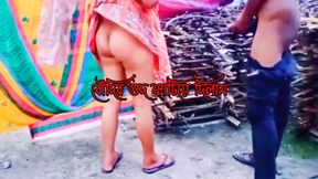 Sultry Indian mistress gets it on rough, outdoors with randy boyfriend