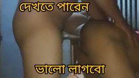 Bengali beautiful video