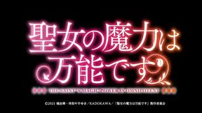 Seijo no Maryoku wa Bannou Desu cap 3 sub