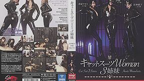 [qrda-135] Kat Suits Women 3 Step sisters Scene 2