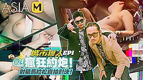 City Hunter EP1-Program / MTVQ22-EP1 城市猎人 24小时疯狂约炮！ - ModelMediaAsia