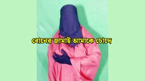 Bangladeshi beautiful housewife spending the night with neighbor