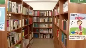Seductive Japanese Teacher Finger-Fucks Busty Milf Librarian