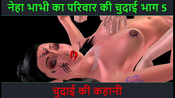 Hindi Audio Sex Story - Chudai ki kahani - Neha Bhabhi&#039_s Sex adventure Part - 5