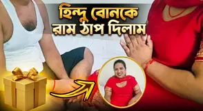 Indian sister ties up step brother for hardcore night of passion