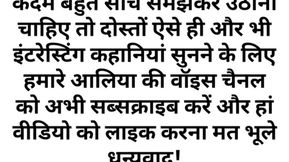 Suvichar -- Romantic Story video in hindi - New Romantic story -- motivational story