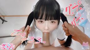 美少女童顔の友達のにツインtハントルイラマチオちっちゃなお口かおちんちんてはんはんそのまま喉奥にひゅっひゅーゆりんのちいさくてこめんなさい