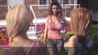 Complete Gameplay - Lust &amp; Passion, Part 26