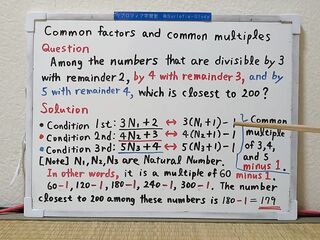 Common factors and common multiples.[JapanMath](job)