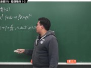 [黑人][自慰][羅麗][性愛][巨乳]【張旭微積分】微分篇主題三：微分合成律 (連鎖律) | 精選範例 3-2 | 2020 版