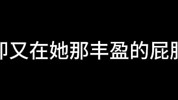 孙倩 第四章 天高任蝶舞 上