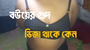 My wife's pussy is wet it feels like it's full of juice I insert my penis into that juicy pussy