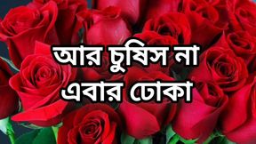Bangla choto golpo beautiful mature saree chachi cheating hasband full story in Bangla audio choto golpo beautiful aunty fuck