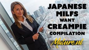 Creampied MILFs: Hot Japanese Brunettes in Heat
