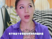 【喷泉乔老师】阳痿早泄：处男第一次做爱进不去？如何正确开始第一次？处男如何做前戏更好进入？添加  获取更多信息！