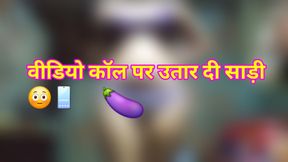 Sexy hot girlfriend ki chut video calling